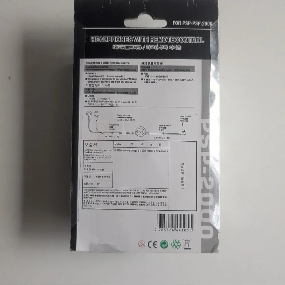 New Psp White headset with remote control for PSP 2000